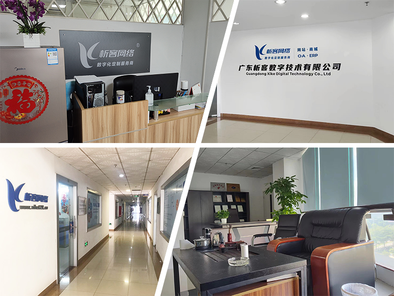 澄迈县公司环境