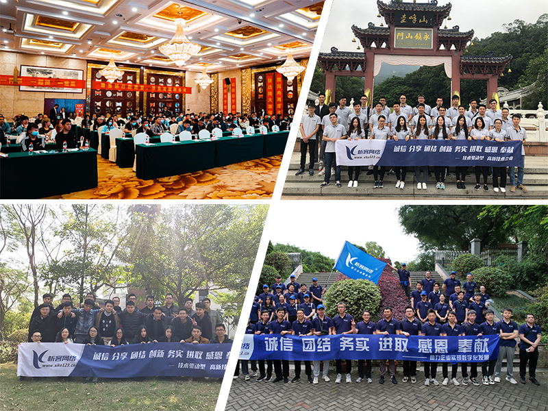 澄迈县部门团建